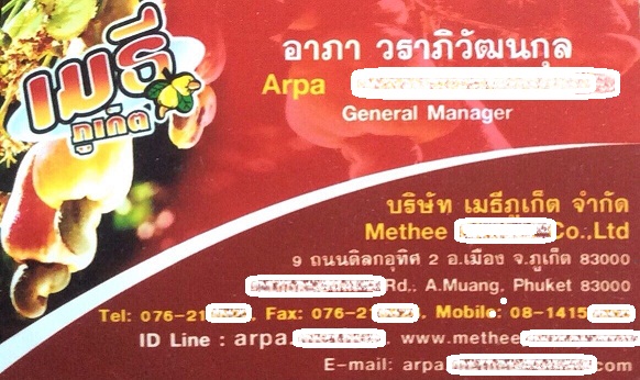 xuất khẩu điều