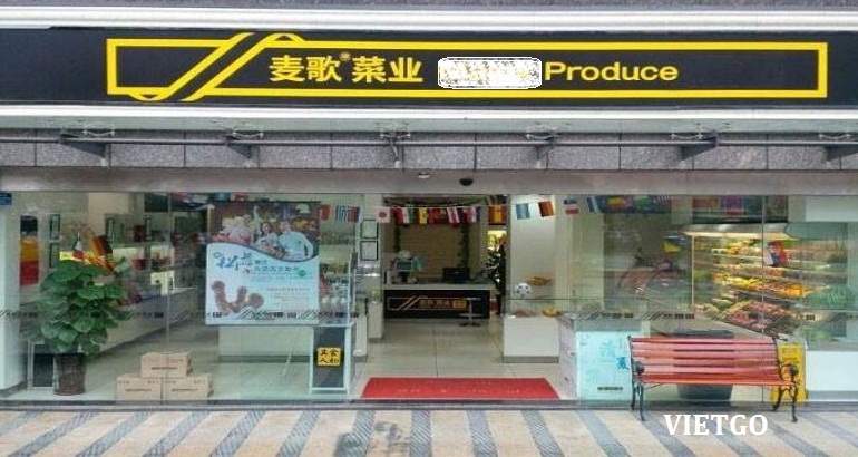 red rice
