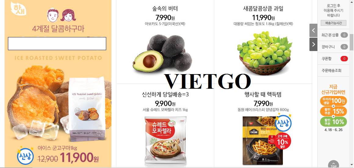 VIETGO-xuat-khau-dưa-khóm-Han-Quốc-Jason