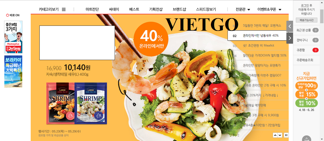 VIETGO-xuat-khau-dưa-khóm-Han-Quốc-Jason