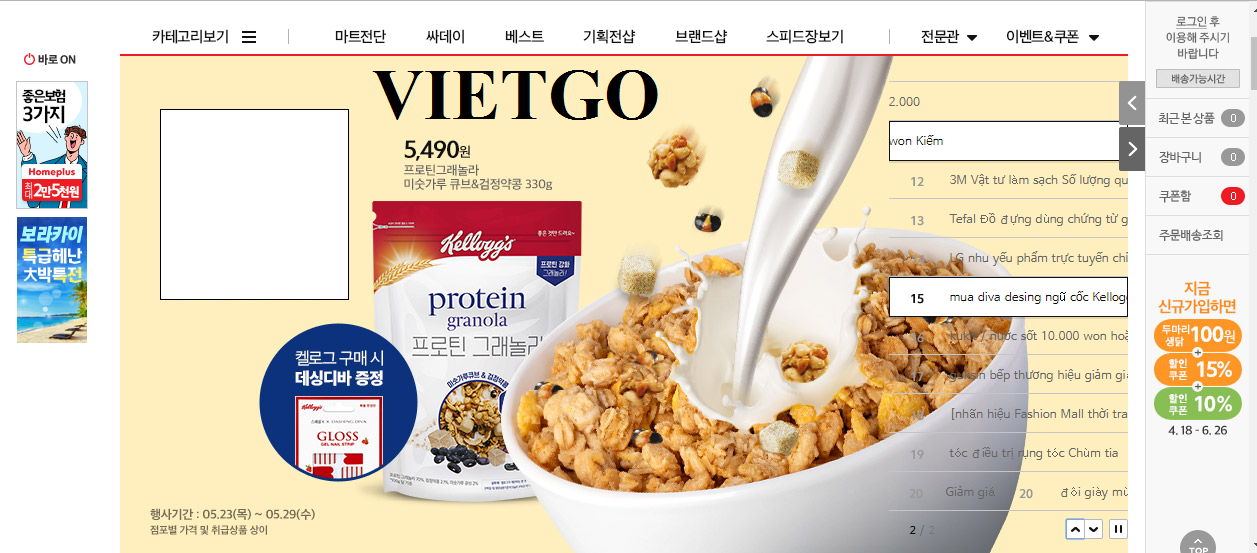 VIETGO-xuat-khau-dưa-khóm-Han-Quốc-Jason