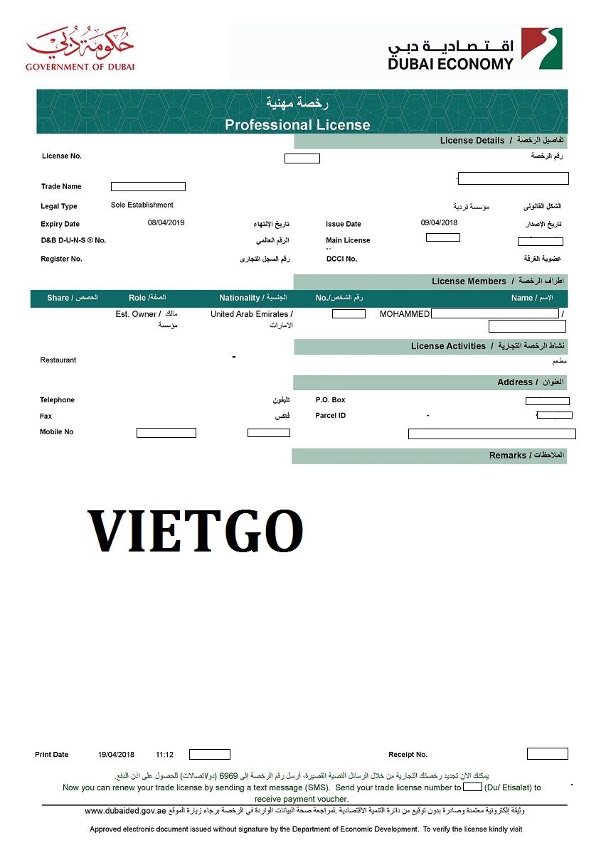 VIETGO-xuat-khau-go-pallet-UAE-Mohammed VIETGO-xuat-khau-go-pallet-UAE-Mohammed