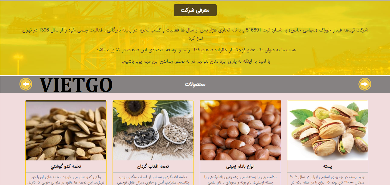 VIETGO-xuat-khau-hat-tieu-Iran-Hiwa0