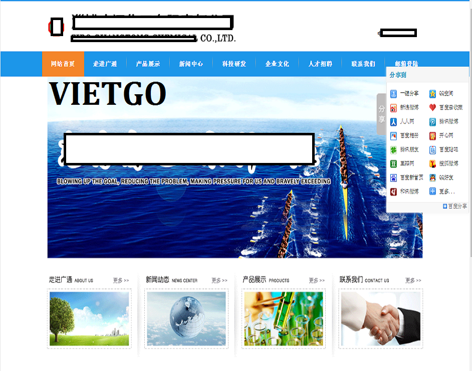 clinker-VIETGO26022
