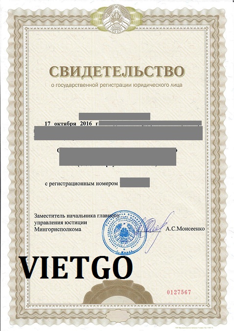 jeansvietgo110319 jeansvietgo110319