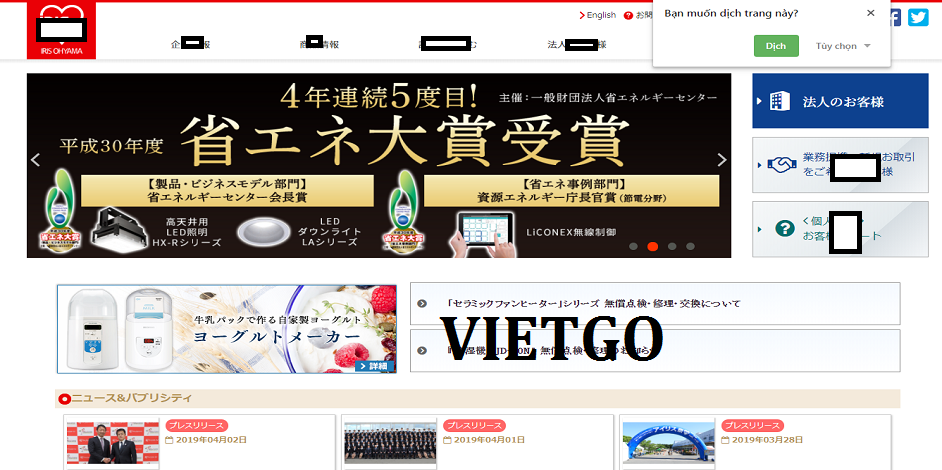 go-van-dam-trung-quoc-vietgo