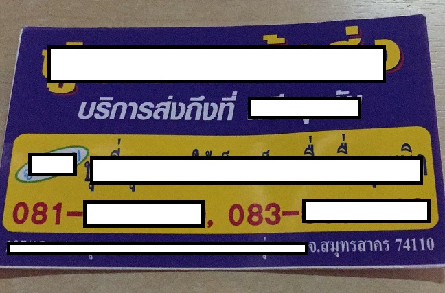 vietgo-tom-su03