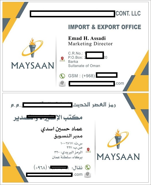 vo-bao-oman-vietgo vo-bao-oman-vietgo