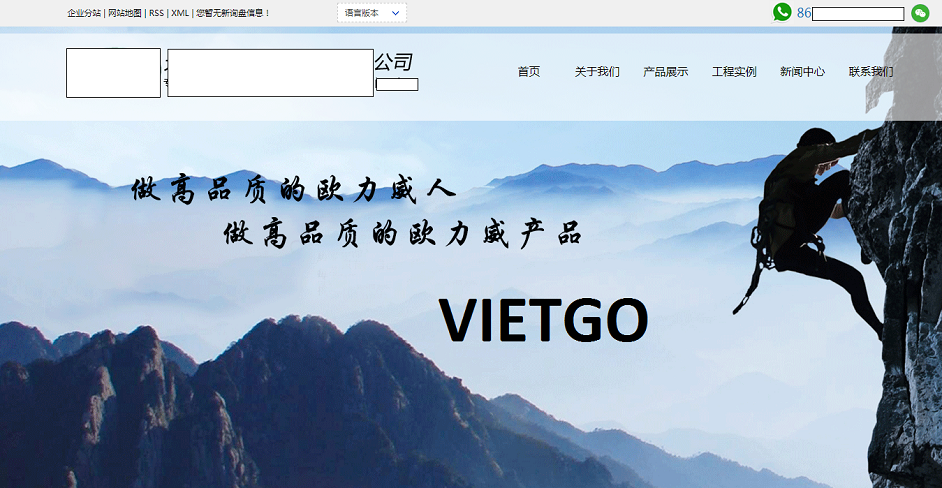 Gỗ Dán Vietgo