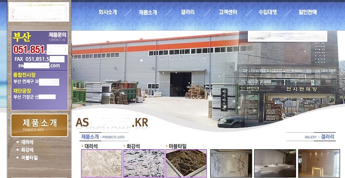 đá marble