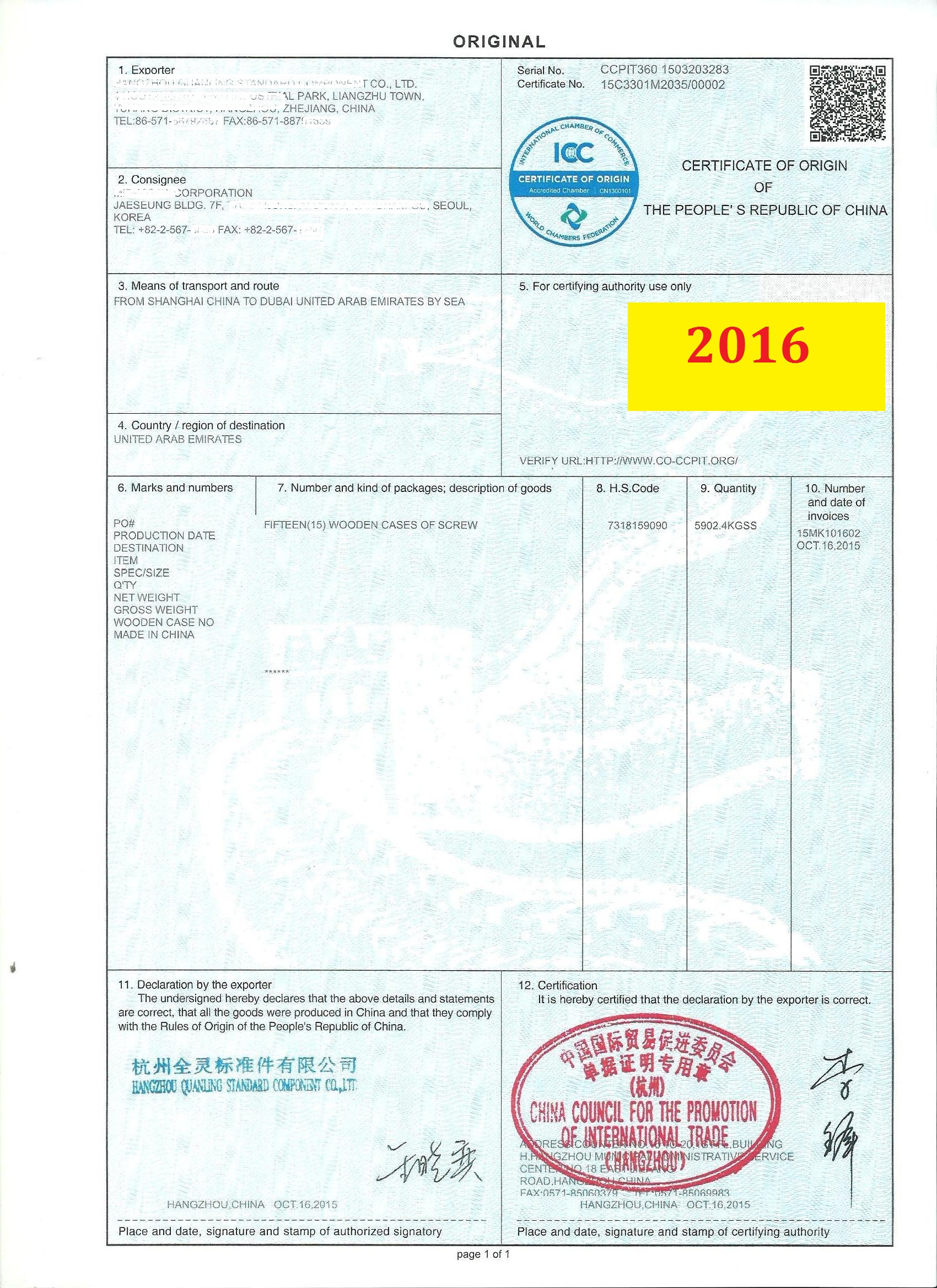 Cơ hội xuất khẩu than trắng cho cả năm 2016 sang Hàn Quốc