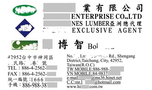 Cơ hội xuất khẩu 2 container ván ghép thanh sang Đài Loan