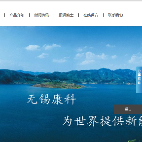 Cơ hội xuất khẩu 500 tấn viên nén mùn cưa và viên nén trấu sang Trung Quốc