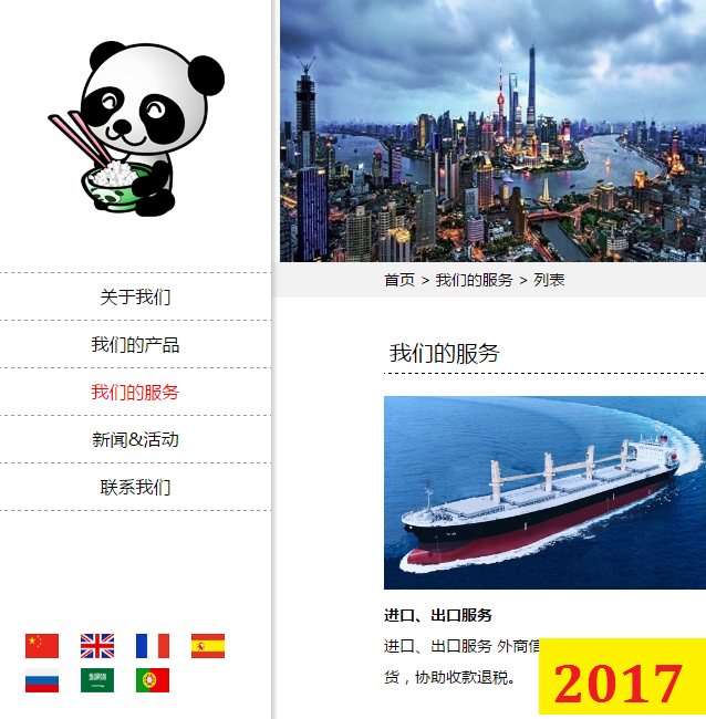 Cơ hội xuất khẩu đậu nành sang Trung Quốc hàng năm