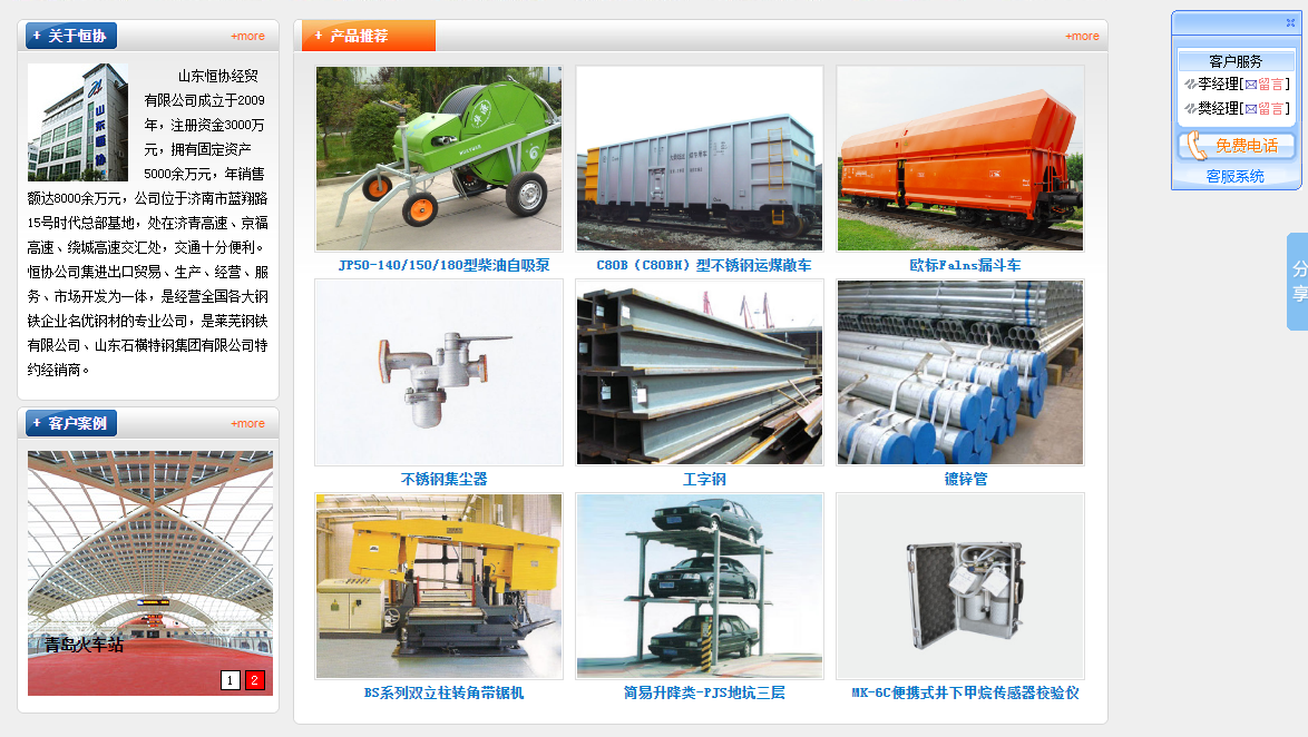 [GẤP] Đối tác người Trung Quốc có nhu cầu mua 1 triệu tấn clinker